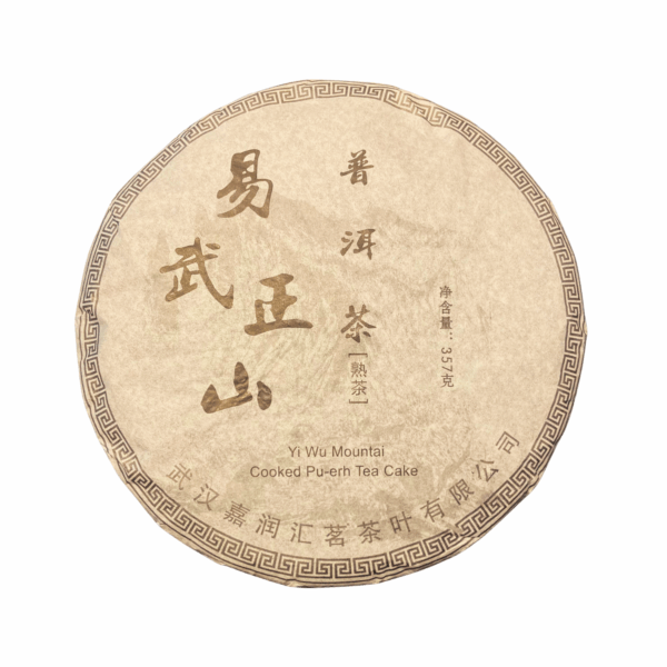 Pu Erh Yi Wu Mountain